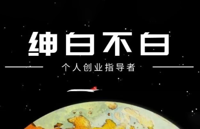 绅白抖店半精细化铺货(更新9月)-yunhe