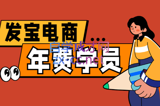 纪主任·拼多多年费会员(更新9月)-yunhe