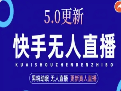 AI数字人快手短视频+虚拟直播，音频提取数字人生成-yunhe