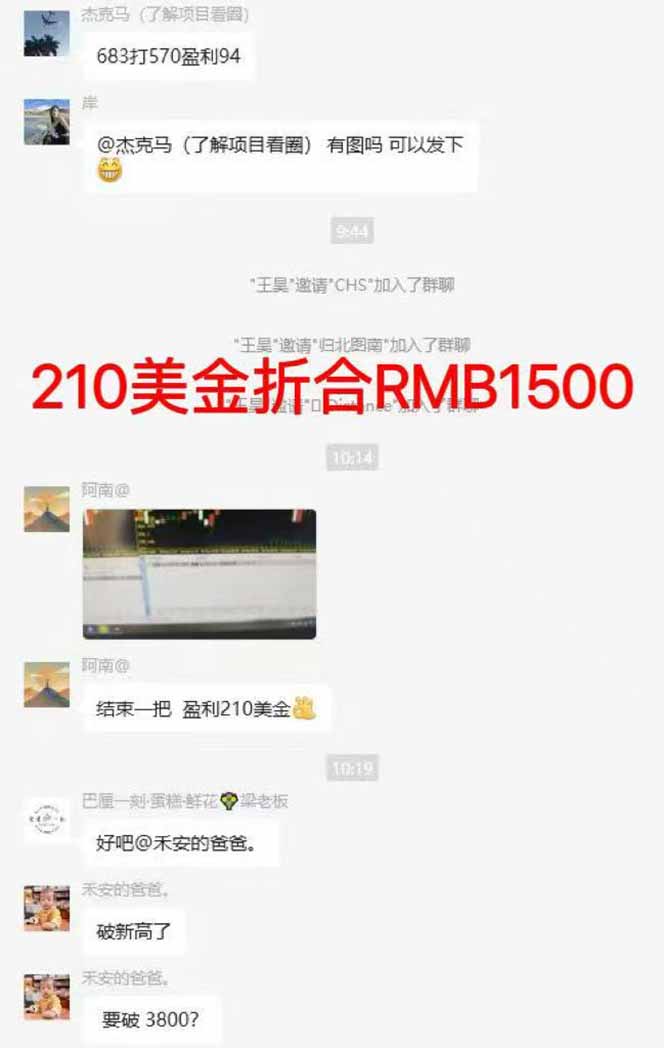 图片[7]-稳定8年美金掘金2.0脚本干活，只需躺赚。单人日收益1000-3000可批量、…-yunhe