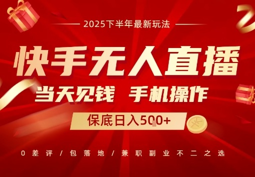 最稳定的项目，没有之一，当天做当天变现，一部手机即可操作【揭秘】-yunhe