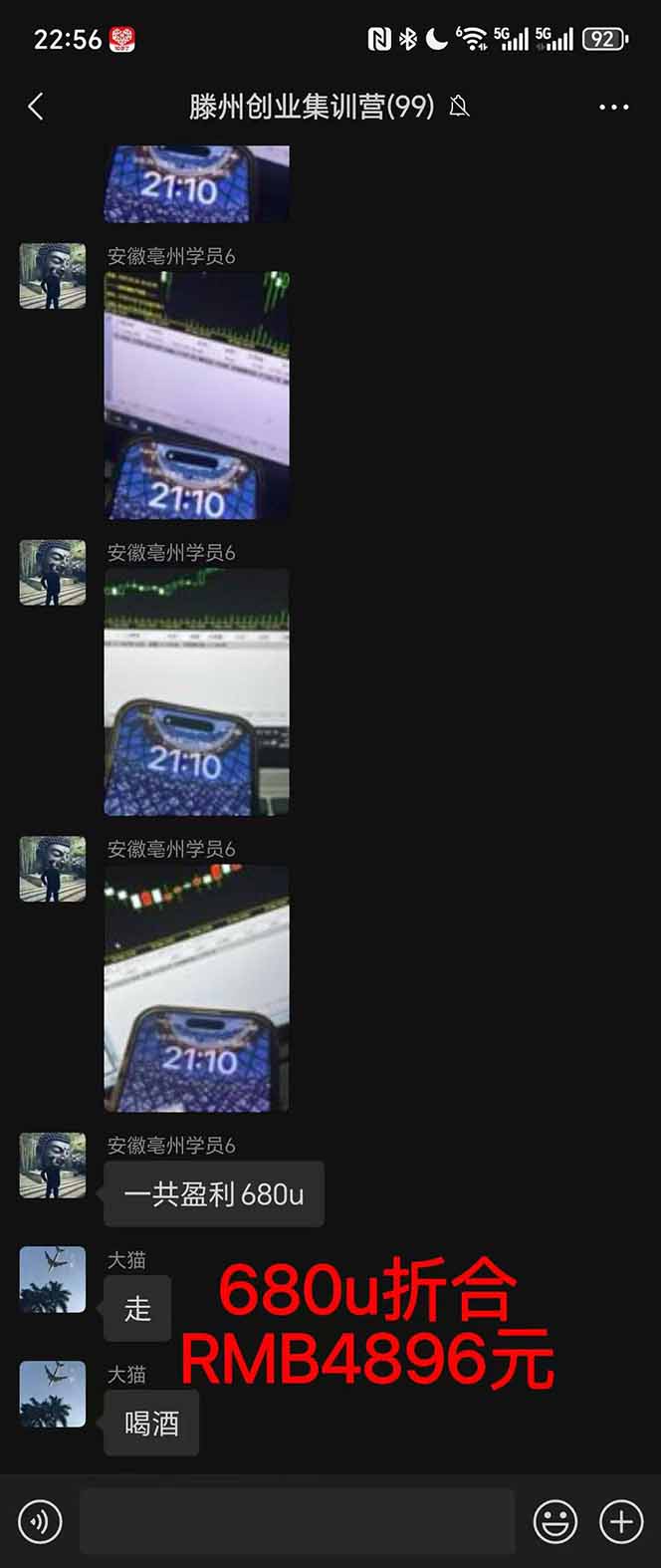 图片[3]-稳定8年美金掘金2.0脚本干活，只需躺赚。单人日收益1000-3000可批量、…-yunhe