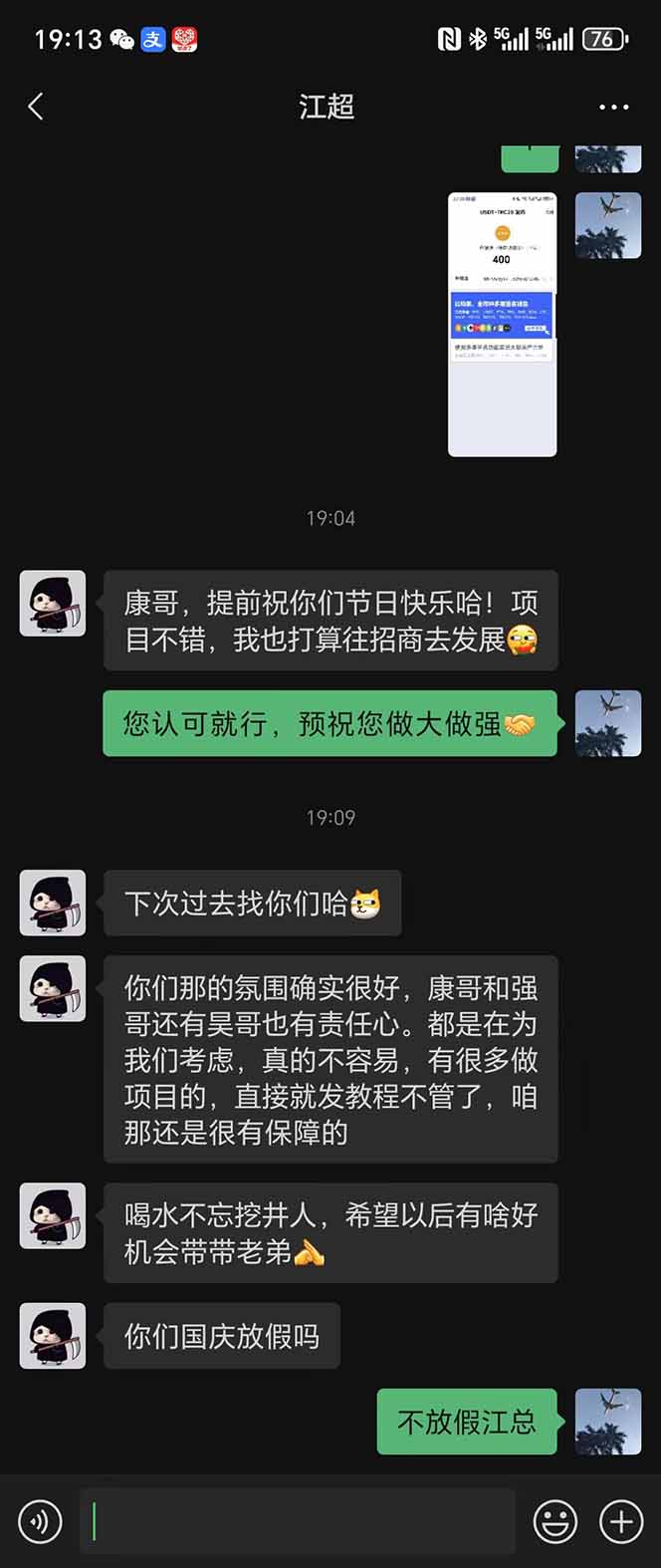 图片[8]-稳定8年美金掘金2.0脚本干活，只需躺赚。单人日收益1000-3000可批量、…-yunhe