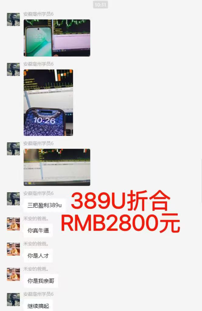 图片[6]-稳定8年美金掘金2.0脚本干活，只需躺赚。单人日收益1000-3000可批量、…-yunhe