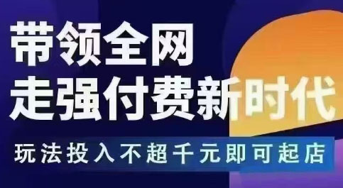 王校长·万金油强付费玩法(更新9月)-yunhe
