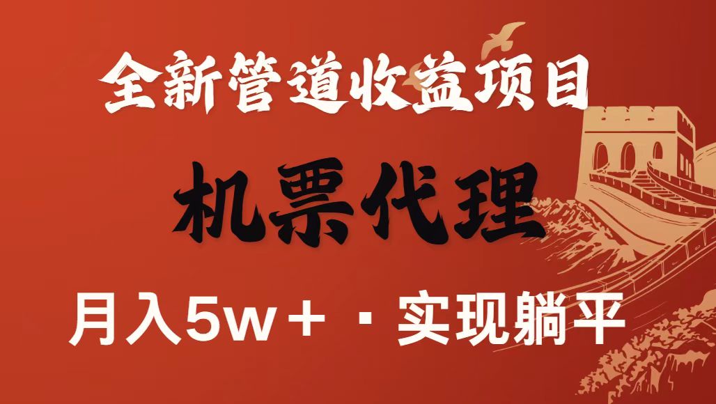 最新引流技术，当天上手，新手小白月入3w+-yunhe