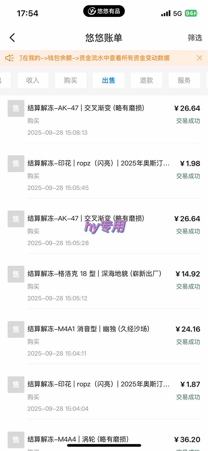 图片[2]-正规游戏副职兼职项目，日入1000+，小白轻松入手！-yunhe