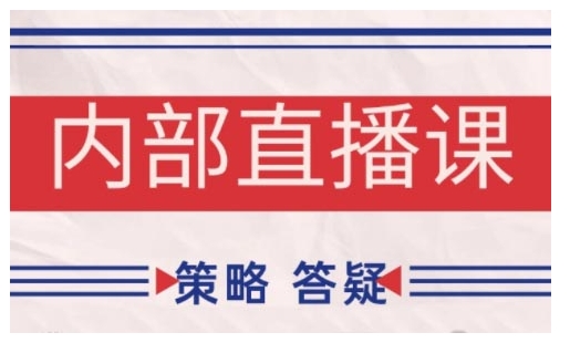 鹿鼎山系列内部课程(更新2025年10月)专注缠论教学，行情分析、学习答疑、机会提示、实操讲解-yunhe