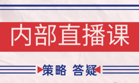 大师兄·鹿鼎山系列内部课程(更新10月)-yunhe