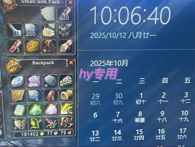 图片[1]-正规游戏副职兼职项目，日入1000+，小白轻松入手！-yunhe