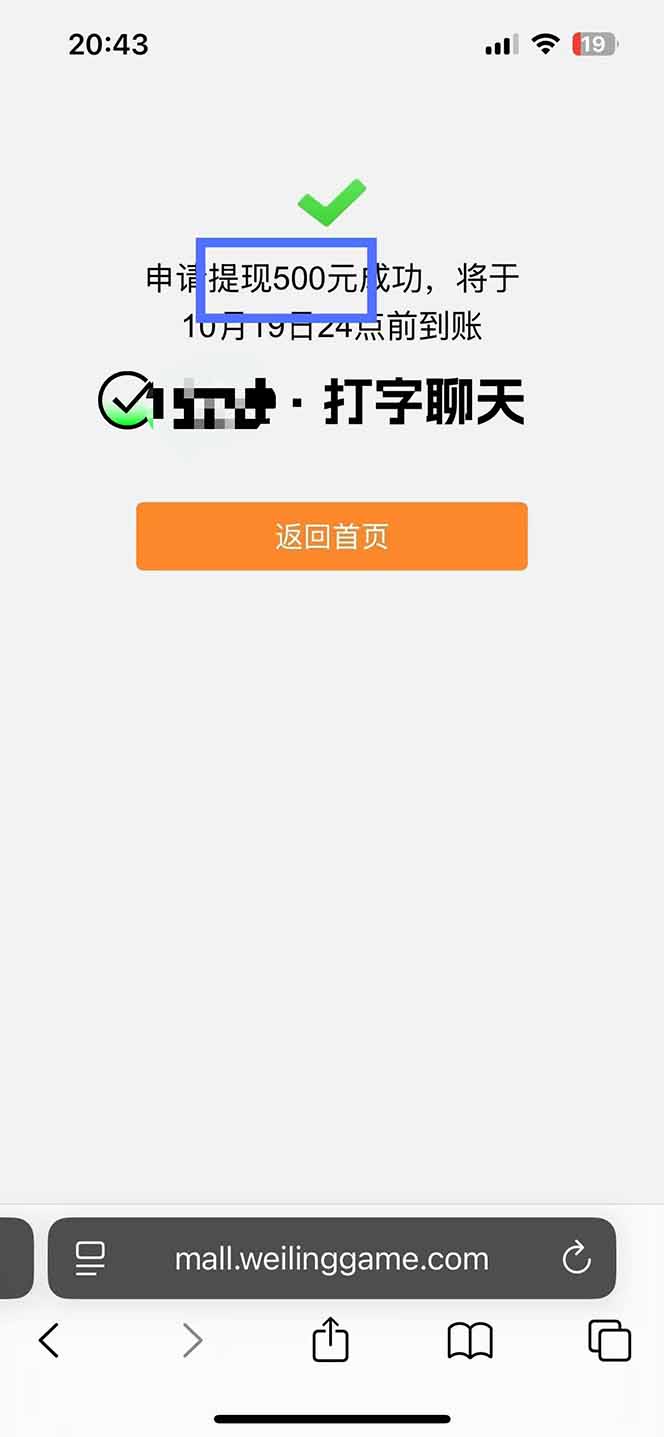 图片[2]-打字搞钱，1小时狂赚300+多劳多得，有手就能做！-yunhe