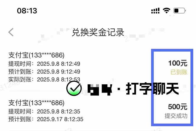 图片[1]-打字搞钱，1小时狂赚300+多劳多得，有手就能做！-yunhe