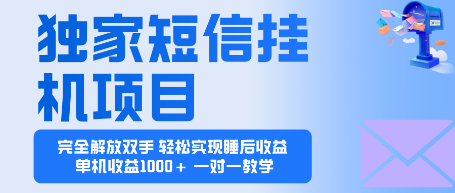 2025全新电脑挂机项目  操作简单，单机当天收益1000+，收益无上限，可...-yunhe